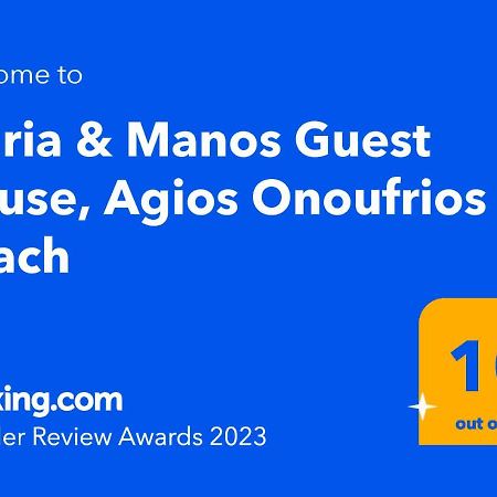 Maria & Manos Guest House, Agios Onoufrios Beach Bagian luar foto