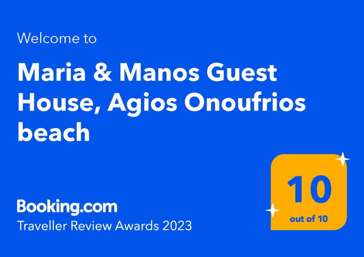 Maria & Manos Guest House, Agios Onoufrios Beach Bagian luar foto